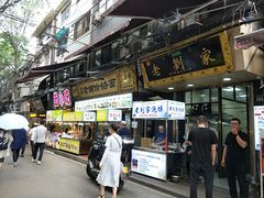 -老刘家泡馍·陕西老字号(钟楼广济街店)