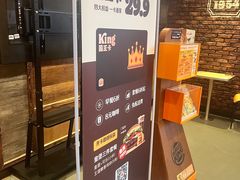 -汉堡王(嘉定宝龙城市广场)