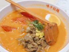 -味千拉面(首都机场T3店)