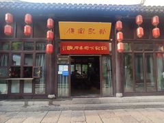 -许老八包子铺(回龙窝店)