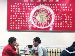 大堂-惠记粉汤羊血梆梆肉(永松路店)