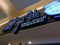 -鲜芋仙(群光广场店)