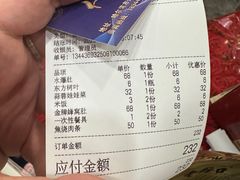 -庆增回民饭店