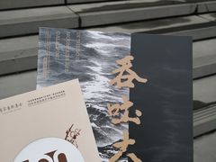 -江苏省美术馆(长江路新馆)