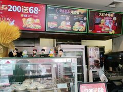 -德克士(许东店)