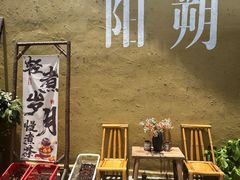 -61号餐吧(兴坪古镇漓江店)