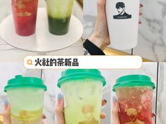 -TFIREROOM火社的茶(裕华万达店)