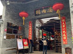门面-猪肉婆私房菜(容桂总店)