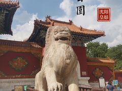 -北陵公园