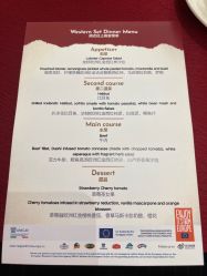 -广州文华东方酒店·宴会厅