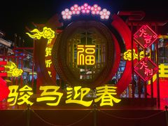 -北京前门大栅栏