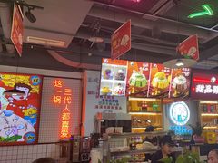 -蛙一刀·麻椒鱼火锅(金仙桥店)