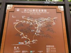 -青州市云门山风景区