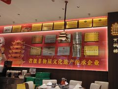 -肖记公安牛肉鱼杂馆·省级非物质文化遗产(江汉路直营店)