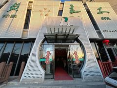 -安贞汤泉(安贞桥店)