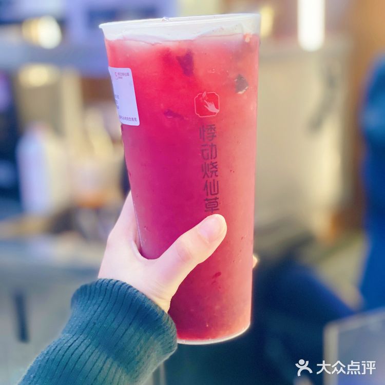 魔都探店｜好喝到飞起的车厘子系列果茶
