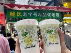 -鲍氏老字号冷热饮老店(瑞安店)