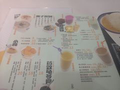 菜单-糖潮糖水铺(省府店)