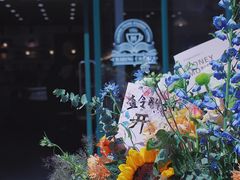-查令84号咖啡馆(金大地1912东西街店)