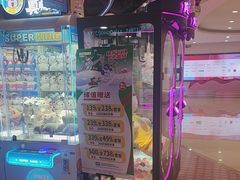 -真快活Coohoo Max(银泰创意城店)
