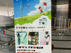 -青岛电视塔