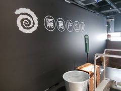 -很久以前羊肉串(昌里路三钢里店)