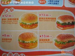 1-肯德基(颛桥店)