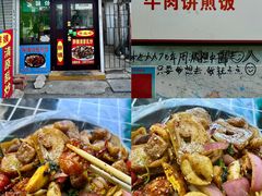 -沈阳站