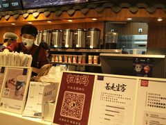 -茶理宜世(东方宝泰店)