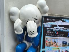 -北化机爱工场文化科技融合产业园