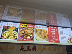 -嘎嘎香·大茶缸麻辣烫