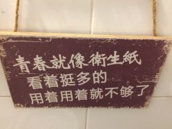 -董小姐的店