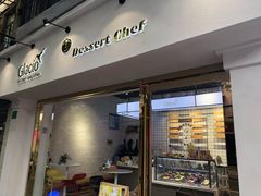 门面-Glacio Dessert Chef