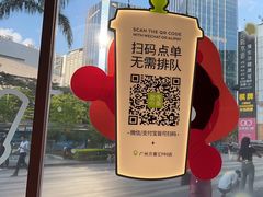 -奈雪的茶(广州万菱汇PRO店)