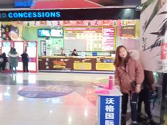 -左岸国际电影城(松江沃尔玛店)