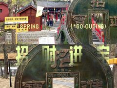 -洛阳白云山景区