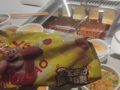 -海底捞火锅(银泰中心店)