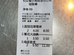 -和众大油条(维明路店)