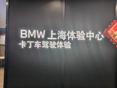 -赛卡联盟卡丁车馆(上海世博店)