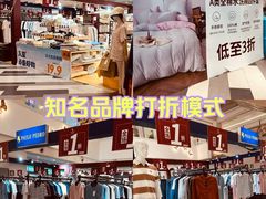 -百联临沂购物中心(临沂路店)