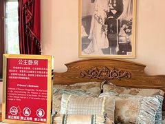 -公主楼