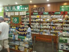 -世纪华联超市(三亚湾店)