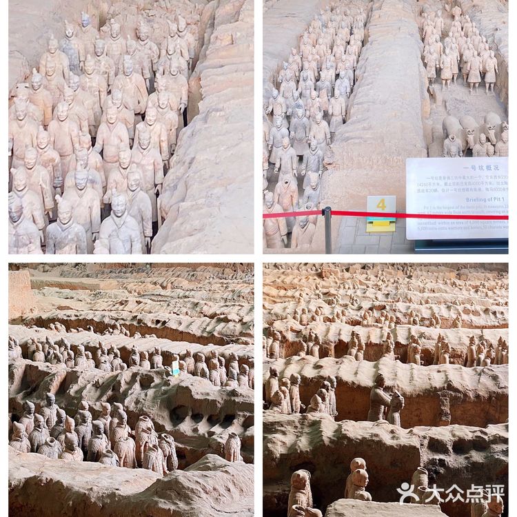 西安四天三夜穷游攻略