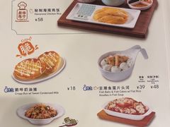 -翠华餐厅(正佳广场店)