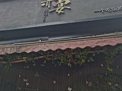 门面-赤宴·川菜(玉林店)