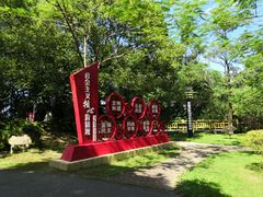 -分塔山省级森林公园