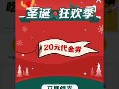 -麦当劳(启迪香山店)
