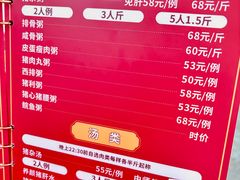 -联丰美食(番禺店)