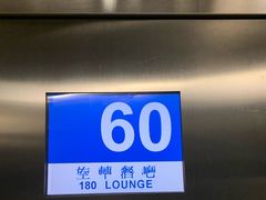 门面-澳门旅游塔360°旋转餐厅(南湾湖广场店)