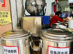-石湾点心